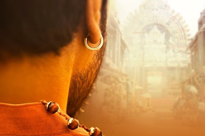 ‘ఆచార్య’లో చెర్రీ లుక్ రిలీజ్ … “సిద్ద” సిద్ధం !