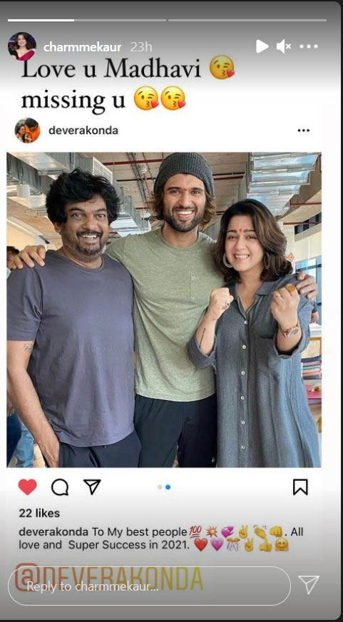 Charmme about Madhavi Devarakonda