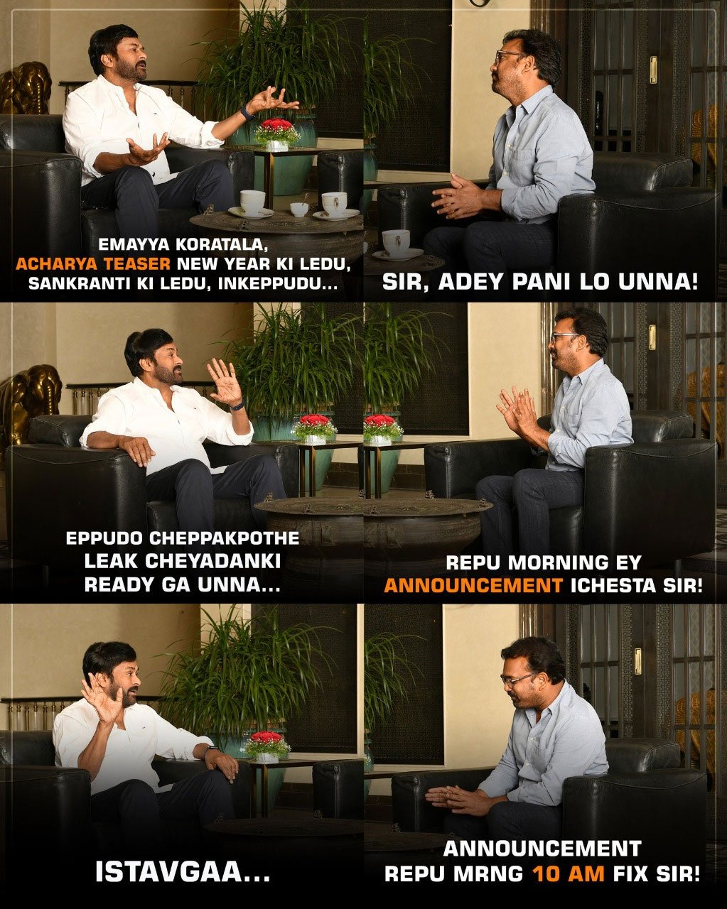 Chiranjeevi conversation with Koratala siva about Acharya