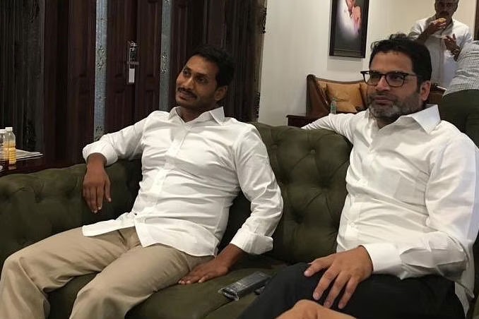 ఏంటి ప్రశాంత్ కిశోర్ జగన్ భేటీ వెనక అంత స్టోరీ ఉందా ?