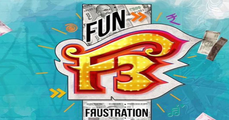 ఎఫ్ 3లో మెగా హీరో.. అనీల్ రావిపూడి కామెంట్స్‌తో వ‌చ్చిన పూర్తి క్లారిటీ