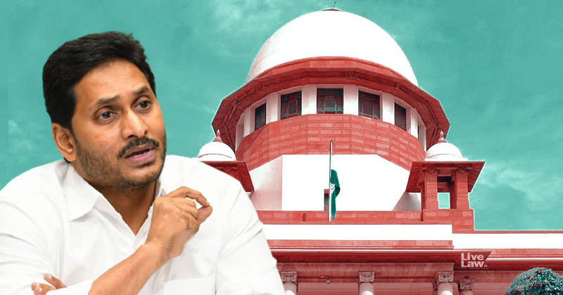 జగన్ తలరాతను డిసైడ్ చేయబోతోన్న సుప్రీం కోర్టు !