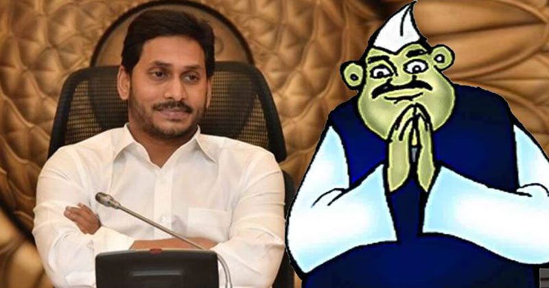 ‘ఆ ఒక్కడు’ జగన్ పక్కనే ఉంటూ పరువు మొత్తం తీస్తున్నాడు ??