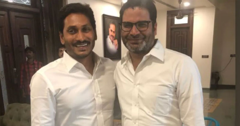 బిగ్ బ్రేకింగ్ న్యూస్ : జగన్ కోసం ఏపీలో యజ్ఞం మొదలెట్టిన ప్రశాంత్ కిషోర్ ?