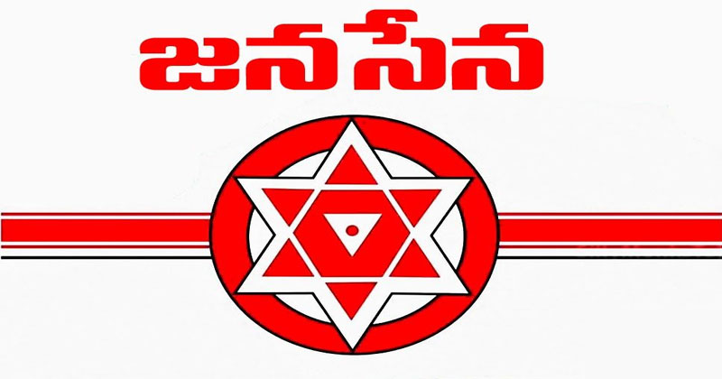 Janasena shock to Rapaka Varaprasad 