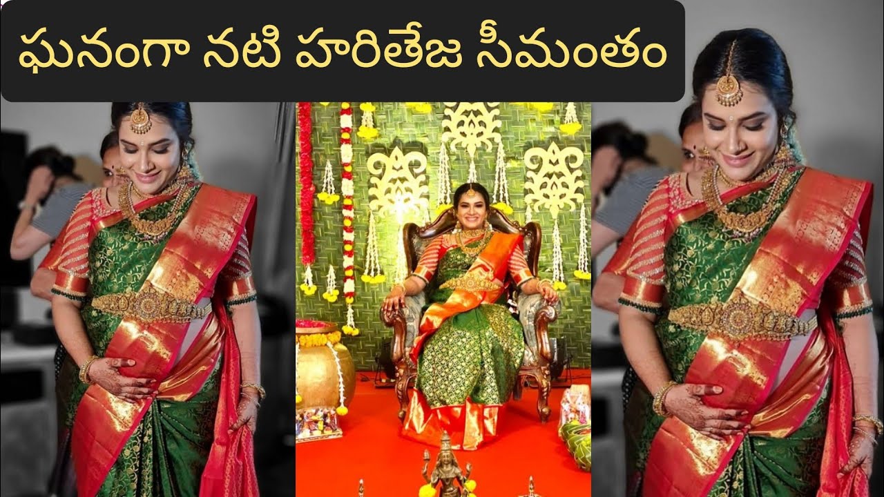 బిగ్ బాస్ హరితేజ అరాచకమైన డ్యాన్స్ – పిచ్చ వైరల్ అవుతున్న వీడియో.