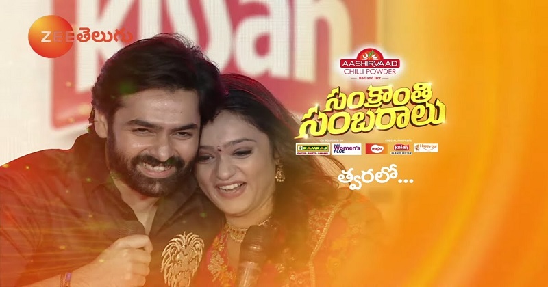 స్టేజ్ మీదే ఐ లవ్యూ చెప్పేసింది.. లేడీ ఫాలోయింగ్‌లో రామ్‌  రేంజే వేరయా!!