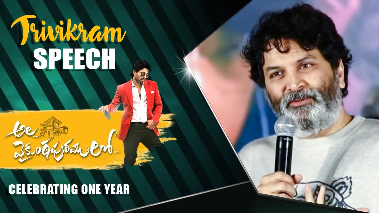 దాదాపు ఏడ్చేసిన త్రివిక్రమ్ – కారణం పెద్దదే.