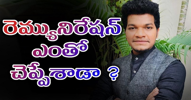 బిగ్ బాస్ రెమ్యూనరేషన్ లీక్.. అవినాష్‌కు వచ్చిన మొత్తం ఎంతంటే?