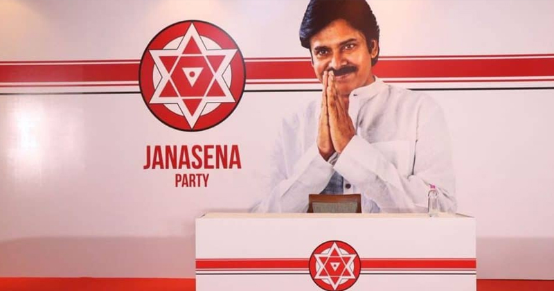 పవ‌న్‌కు మనుషులు కావలెను 