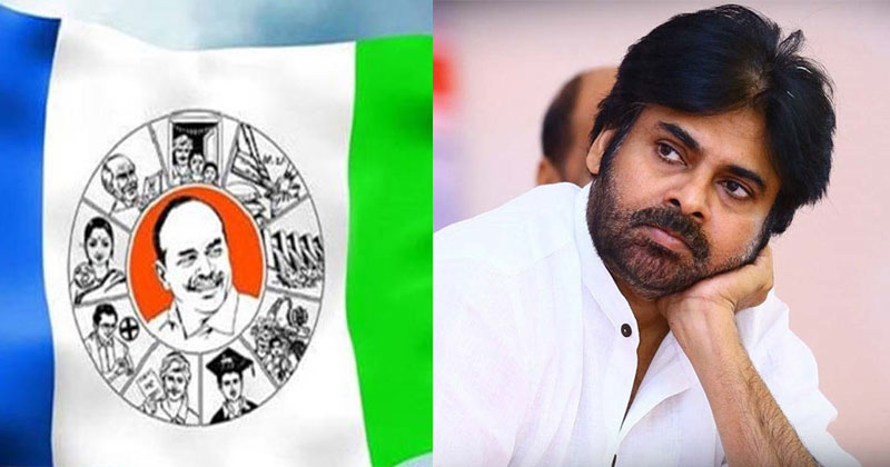 పవన్ కళ్యాణ్‌కి బంపర్ ఆఫర్ ఇచ్చిన వైసీపీ ఎమ్మెల్యే!