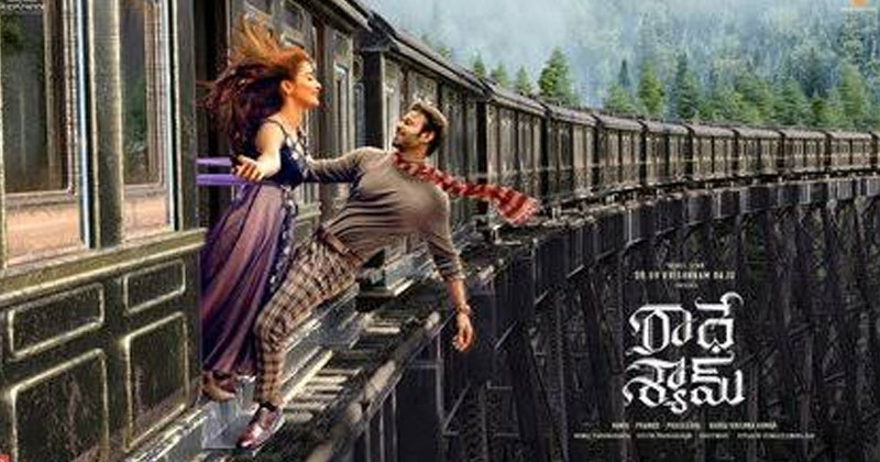 రాధే శ్యామ్ టీజర్ కోసం అభిమానుల ఆత్రుత.. కొన్నాళ్ళ నిరీక్ష‌ణ త‌ప్ప‌దా..?