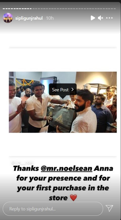 Noel at rahul Sipligunj Ooko Kaka Show room