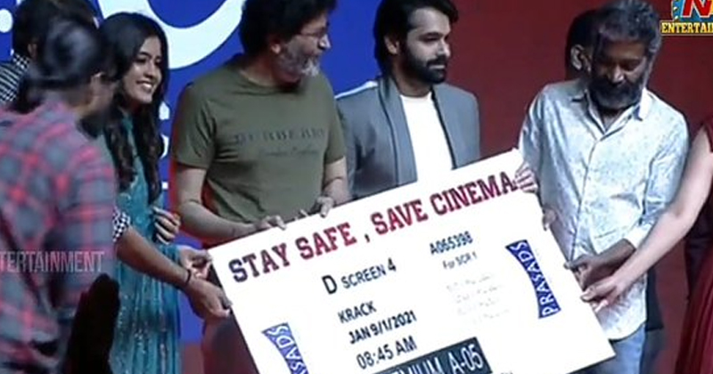 ఇదేంద‌య్యా రామ్.. నీ సినిమా ప్ర‌మోష‌న్‌లో ప‌క్కోడి సినిమా టికెట్ ప్ర‌ద‌ర్శించిన‌వ్‌!