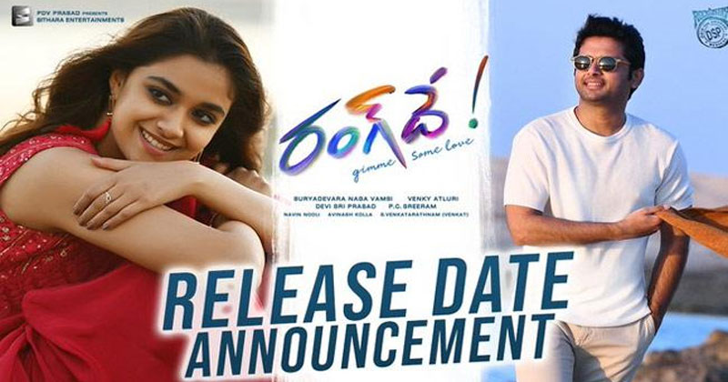 మొత్తానికి నితిన్ ఫిక్స్ అయ్యాడు.. మార్చ్‌లో రంగే దే చిత్రాన్ని దింపుతున్నాడు