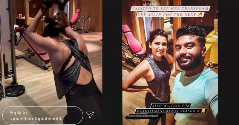 తెగ కష్టపడుతోంది.. సమంత వర్కవుట్లు వైరల్