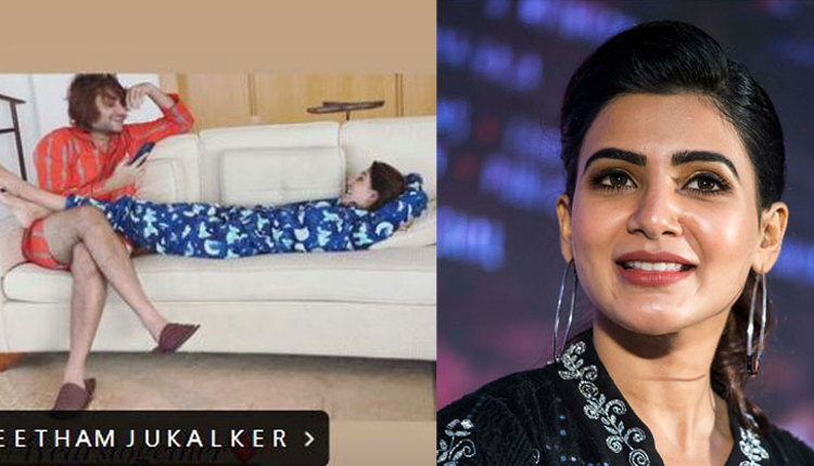 స‌మంత‌కు చుక్క‌లు చూపించిన నెటిజ‌న్స్.. దెబ్బ‌కు పోస్ట్ డిలీట్!