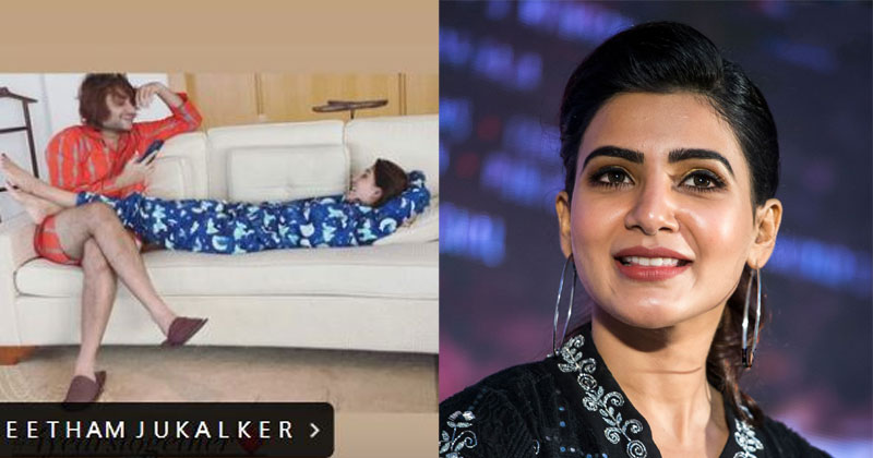 నాలుగేళ్లుగా స్టైలీష్ట్‌తో సమంత రిలేషన్.. మరీ అంత చనువా?