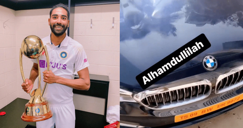 సిరాజ్ ఇంట అడుగుపెట్టిన బీఎండ‌బ్ల్యూ కారు.. ఆయ‌న రేంజ్ మారిందంటున్న నెటిజ‌న్స్