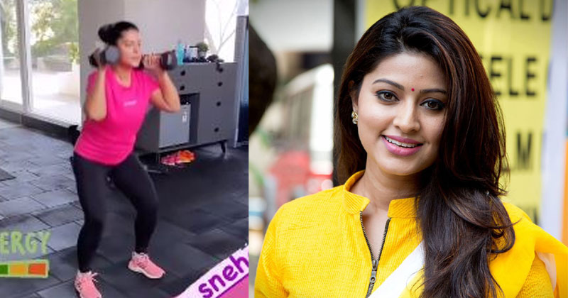 ఫిట్‌నెస్‌సై బాగానే దృష్టి పెడుతోంది.. నటి స్నేహా వర్కవుట్లు వైరల్