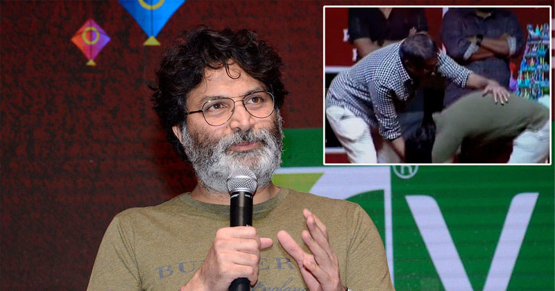 ఇలాంటి ఘటన మొదటి సారి.. నిర్మాత కాళ్లు మొక్కిన త్రివిక్రమ్