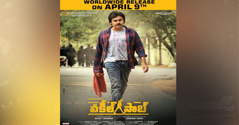 వ‌కీల్ సాబ్ రిలీజ్ డేట్ ఫిక్స్.. ఏప్రిల్‌లో బాక్సాఫీస్‌ను షేక్ చేసేందుకు వ‌స్తున్న ప‌వ‌ర్ స్టార్
