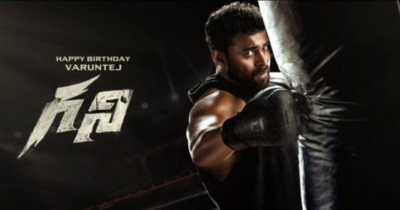 Nagababu special wishes to Varun Tej