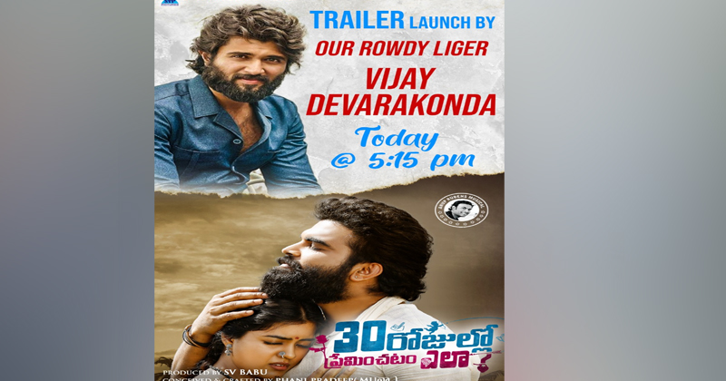 యాంక‌ర్ ప్ర‌దీప్‌కు విజ‌య్ దేవ‌ర‌కొండ స‌పోర్ట్‌.. ఇక త‌గ్గేదే లేదంటున్న క్రేజీ స్టార్