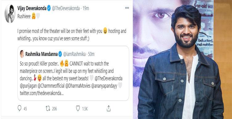 ‘లైగర్’ను చూసేసిన రష్మిక.. విజయ్ దేవరకొండ పోస్ట్ వైరల్