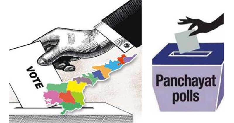 ఏపీ పంచాయతీ ఎన్నికలకు గుర్తులు విడుదల చేసిన ఈసీ !