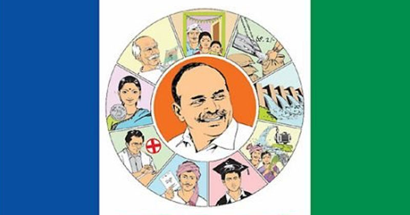 సైలెంట్ అయ్యాడనుకుంటే మళ్ళీ తడాఖా చూపించిన వైకాపా ఎమ్మెల్యే