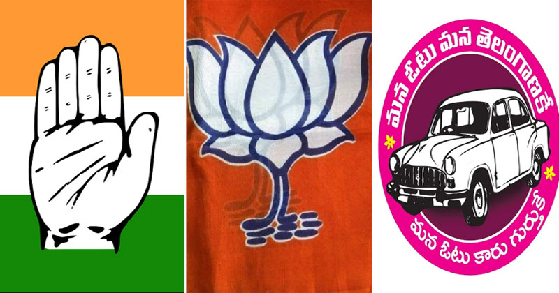 కాంగ్రెస్ ముందు తెరాస, బీజేపీలు తలవంచాల్సిందేనా ?