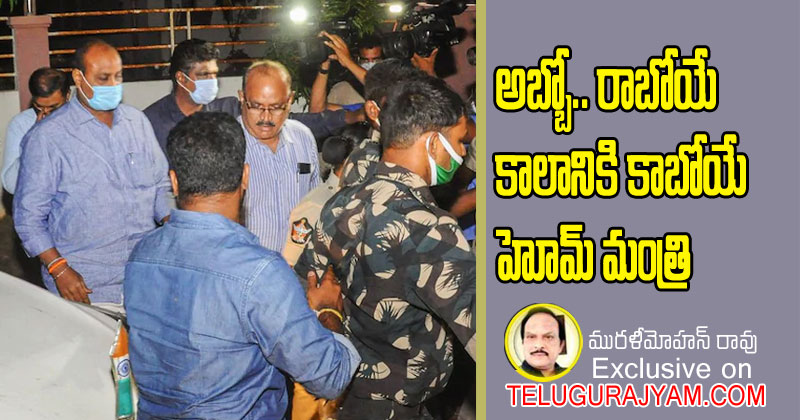 atchannaidu Political background, experience is very big