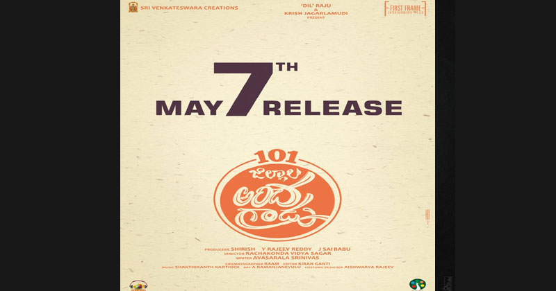 క్రిష్ సినిమా విడుద‌ల‌కు ముహూర్తం ఫిక్స్.. ఇక మేలో ర‌చ్చ ర‌చ్చే..!