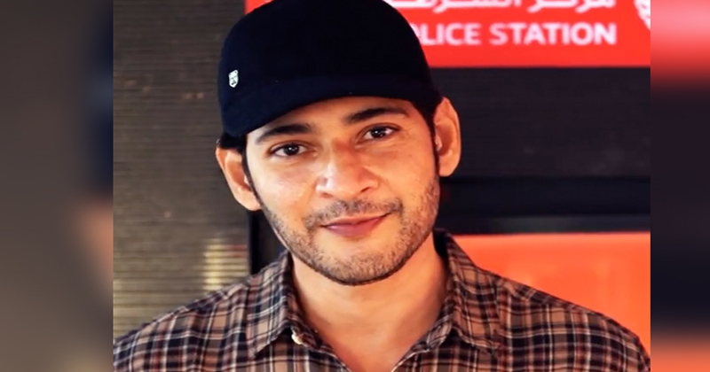 మ‌హేష్ బాబు పోలీస్ స్టేష‌న్‌లో ఎందుకు ఉన్నాడు.. అవాక్క‌వుతున్న ఫ్యాన్స్