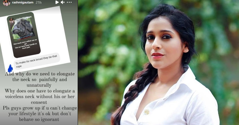 ఇంకా ఎన్నేళ్లు ఇలా.. మండి పడ్డ యాంకర్ రష్మీ