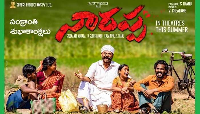 వెంకటేష్ నెక్స్ట్ ప్రాజెక్ట్ ఫిక్స్.. యంగ్ డైరెక్టర్ తో సెట్స్ మీదకి వచ్చేది అప్పుడే..!