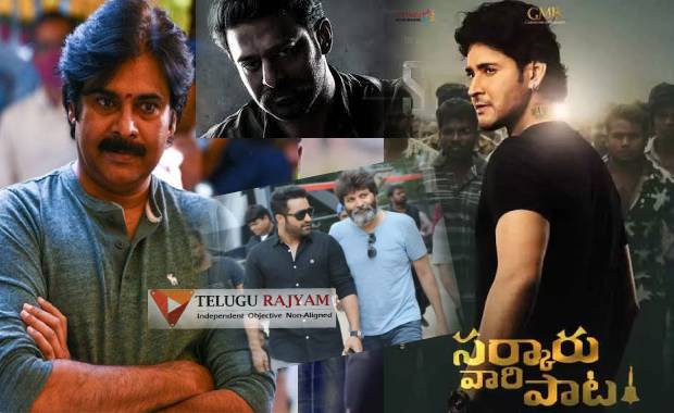 మహేష్ ఒక్కడే అనుకుంటే.. మరో ముగ్గురు మొదలయ్యారు