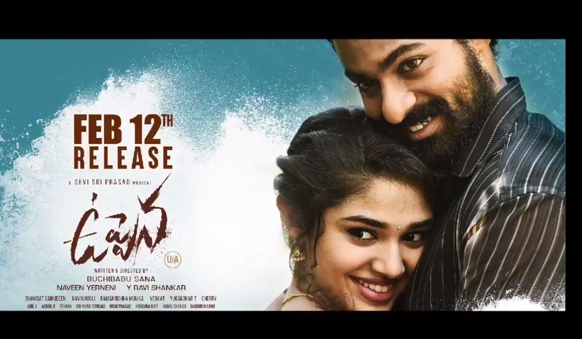  ఉప్పెన రిజల్ట్ మొత్తం ఆ ఒక్క షో మీదే ఉందా..?