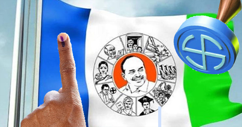 All the panchayat results are in favor of Jaganmohan reddy