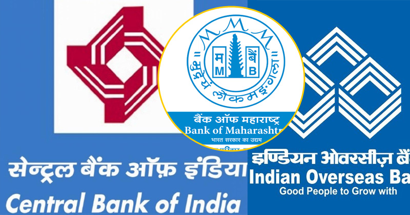 మోడీ పాలనలో మరో మూడు బ్యాంకులకు మూడింది 