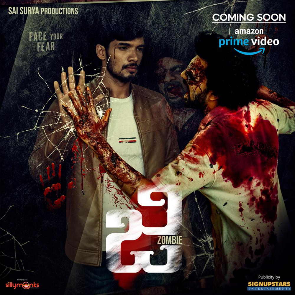 G Zombie movie release soon on Amazon Prime 