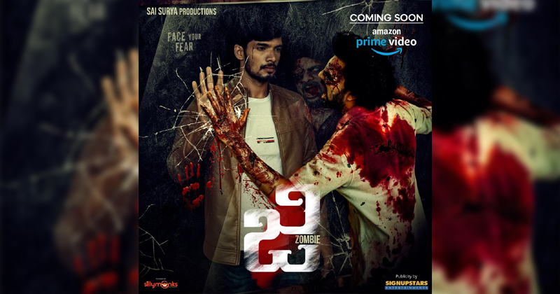 త్వరలో అమెజాన్ ప్రైమ్ లో జీ జాంబీ సినిమా విడుదల !!!