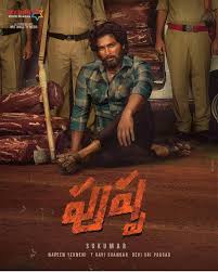 పుష్ప సినిమా లో ఆ స్ట్రాంగ్ టాప్ హీరో స్పెషల్ గెస్ట్ ?