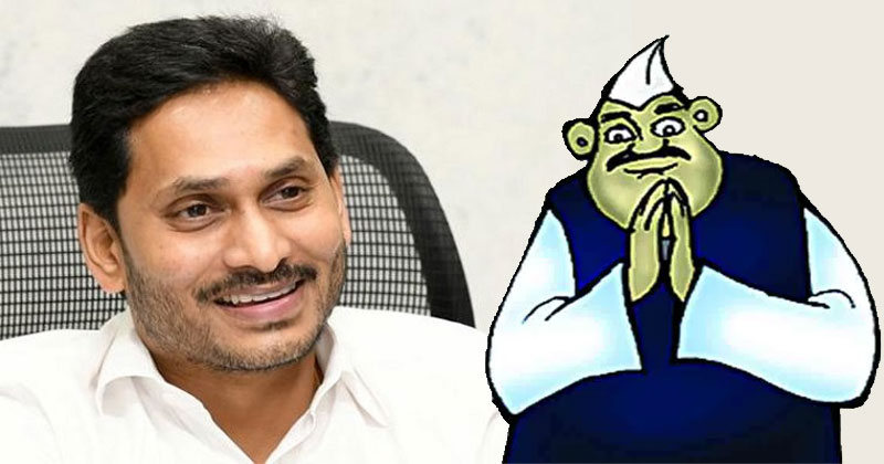 జగన్‌కే చుక్కలు చూపించాడు.. ఇప్పుడేమో డీలాపడిపోయాడు !