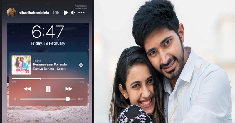 ఆ పాట బాగానే లాగుతోన్నట్టుంది.. భర్తపై నిహారిక ప్రేమ!