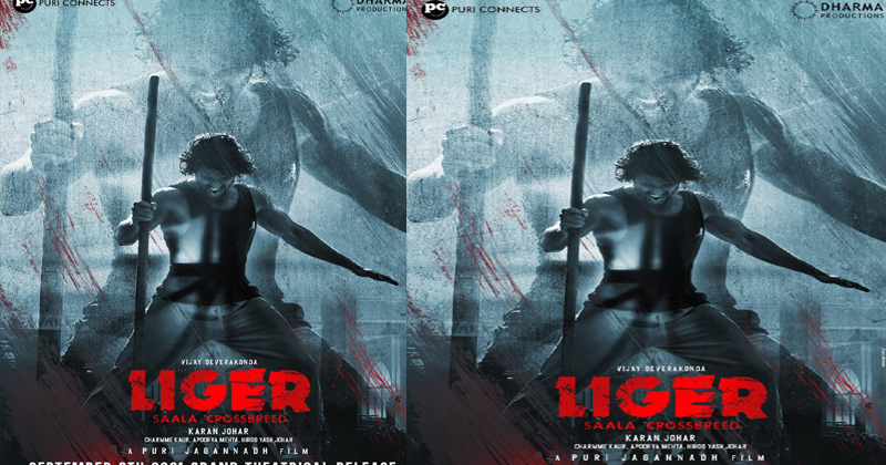 లైగ‌ర్ మ్యానియా మొద‌లైంది.. సెప్టెంబ‌ర్‌లో బాక్సాఫీస్ ద‌గ్గ‌ర ర‌చ్చ ఖాయం