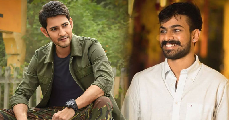 ఆ షాట్ ఇప్పటికీ గుర్తుంటుంది.. మహేష్ బాబుపై వైష్ణవ్ తేజ్ కామెంట్స్