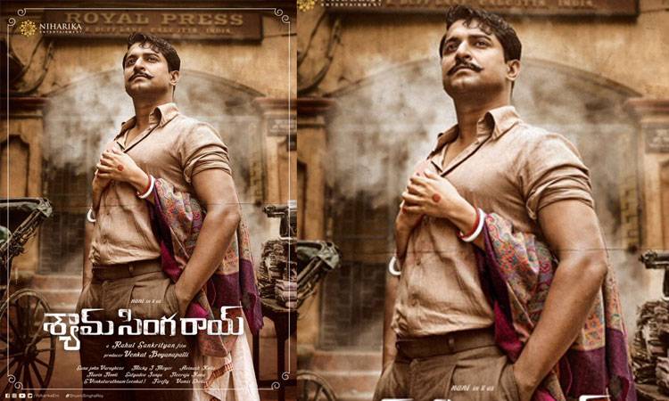 నాని లుక్ అదుర్స్…’శ్యామ్ సింగరాయ్’ ఫస్ట్‌ లుక్  విడుదల !