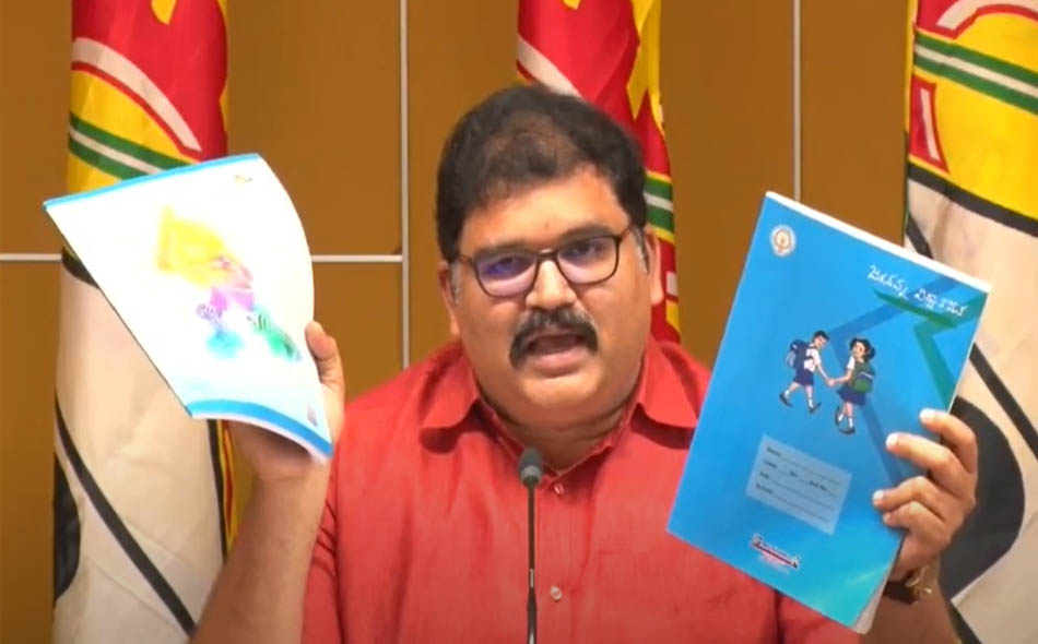 ‘జగనన్న విద్యాకానుక’ ఒక పెద్ద స్కామ్… బట్టబయలు చేసిన టీడీపీ